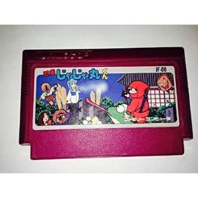 【中古】忍者じゃじゃ丸くん(家庭用ゲームソフト)