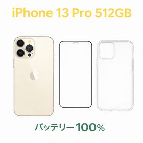 アイフォーン(iPhone)のiPhone 13 Pro Gold 512GB MLUY3J/A - 6757(スマートフォン本体)