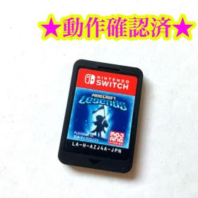 Switch マインクラフトレジェンド