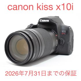 キヤノン(Canon)の保証付き/Canon EOS Kiss X10i望遠レンズセット(デジタル一眼)