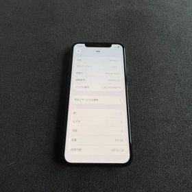 iPhone11 pro 64GB simフリー 美品 完動品
