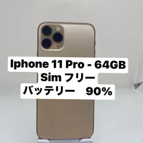 iPhone 11 Pro 64GB SIMフリー 02929