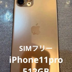 値下げ▶iPhone11pro☆512GB