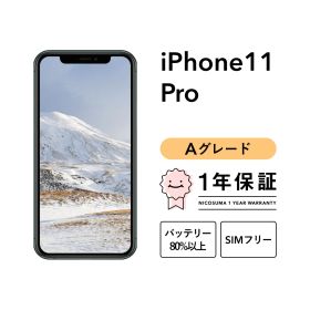 iPhone 11 Pro 256GB green Aグレード SIMフリー
