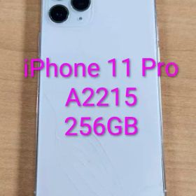 020700I iPhone 11 Pro A2215 256GB ジャンク品