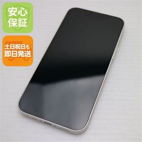 安心保証 新品同様 SIMフリー iPhone13 mini 128GB スターライト 白ロム