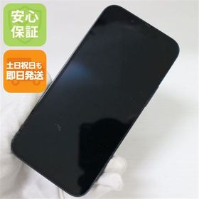 安心保証 美品 SIMフリー iPhone13 mini 128GB ミッドナイト 白ロム