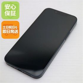 安心保証 超美品 SIMフリー iPhone13 mini 128GB ミッドナイト 白ロム