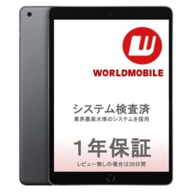 【非常に良い】 Wi-Fi iPad 10.2インチ 第8世代 128GB 1年保証あり ipad8世代