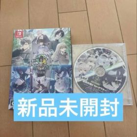 9 R.I.P sequel ナインリップ シークエル 特装版 Switch
