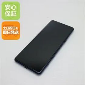 美品 SO-52A Xperia 5 II ブルー 即日発送 スマホ 白ロム SONY 土日祝発送OK 09000