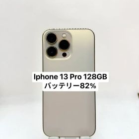 iPhone 13 Pro 128GB バッテリー82% 16366