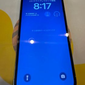 iPhone13 Pro 128GB 即日発送