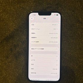 Apple iPhone 13 Pro 256GB