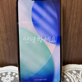 Apple iPhone 13 Pro ゴールド(お値下げ)