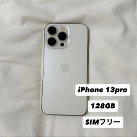iPhone13pro シルバー 128GB SIMフリー