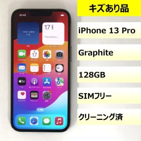 【キズあり品】iPhone 13 Pro/128GB/351803611419625