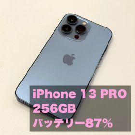 Apple iPhone 13 Pro シエラブルー 本体
