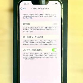 【バッテリー98%】iPhone 13 Pro 128GB ゴールド