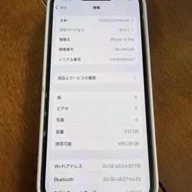 Apple iPhone 13 Pro 512GB