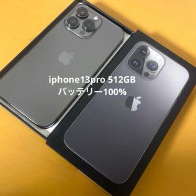 iphone13pro 512GB バッテリー100%