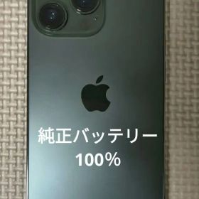 iPhone 13 Pro アルパイングリーン128GB SIMフリー