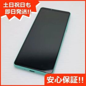 新品同様 Xperia 10 IV SO-52C ミント スマホ 白ロム 土日祝発送OK 08000