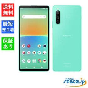 [Quality Shop]未使用 Xperia 10 IV SO-52C mint docomo simフリー