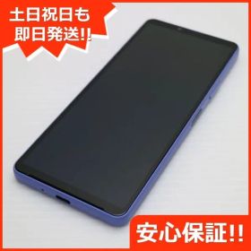 新品同様 Xperia 10 IV SOG07 ラベンダー スマホ 白ロム 土日祝発送OK 08000