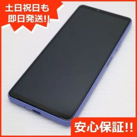 新品同様 Xperia 10 IV SOG07 ラベンダー スマホ 白ロム 土日祝発送OK 09000