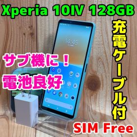 SIMフリー 本体 Xperia 10 Ⅳ 128 GB SOG07 009J