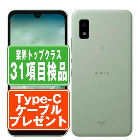 A104SH AQUOS wish オリーブグリーン SIMフリー ワイモバイル 中古 スマホ 本体 良品 7日間返品OK あすつく a104shgr7mtm