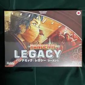 パンデミックレガシー シーズン1 日本語版