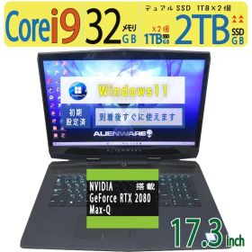 【美品ゲーミング RTX 2080 Max-Q】◆ DELL Alienware M17 / 17.3型 /超速 Core i9 /高速起動 2TB SSD / 32GB ◆最新 Windows 11 Pro / Office