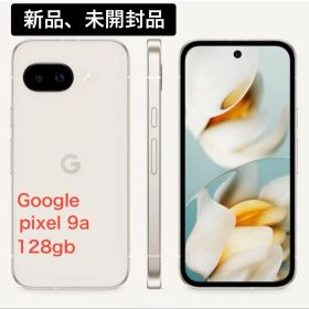 Google Pixel 9a 128GB ホワイト