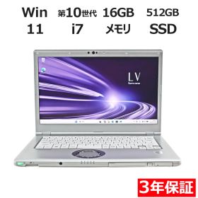 【ポイント20倍】PANASONIC LET'SNOTE CF-LV9 CF-LV9TDKVS 中古パソコン ノート A4 Windows 11 Pro 無線LAN Core i7 中古 3年保証 ポイント10-20倍