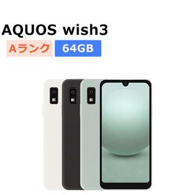 中古 AQUOS wish3 SH-53D docomo版SIMフリー 本体 Aランク スマホ 最大1年間保証 SIMロック解除済