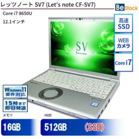 中古ノートパソコンPanasonic Let's note SV7 CF-SV7 CF-SV7UFKVS 【中古】 Panasonic Let's note SV7 中古ノートパソコンCore i7 Win11 Pro 64bit