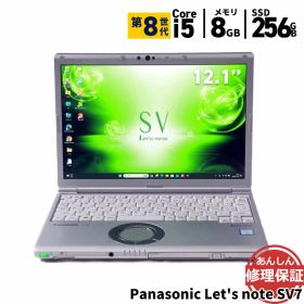 中古 ノートパソコン Panasonic Let's note SV7 CF-SV7TBAQP Core i5 8350U 1.7GHz 8GB SSD256GB Windows11 Bluetooth カメラ 3ヶ月保証 wn8980 【中古】【消費税込】【送料・代引手数料無料】