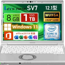 【お買物マラソンポイントUP】【中古パソコン】パナソ ニック ノートパソコン Let's note CF-SV7 軽量化 ノートPC 12.1インチWUXGA(1920×1200) 第8世代Core i5-8250U/メモリ 8GB/SSD 1TB/WEBカメラ 整備済み win11 pro&office 2019 搭載・整備済み品