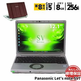 中古 ノートパソコン Panasonic Let's note SV7 CF-SV77R6QP Core i5 8350U 1.7GHz 8GB SSD256GB Windows11 Bluetooth カメラ 3ヶ月保証 wn8977 【中古】【消費税込】【送料・代引手数料無料】