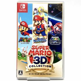 スーパーマリオ 3Dコレクション Switch 中古 8,100円 | ネット最安値の