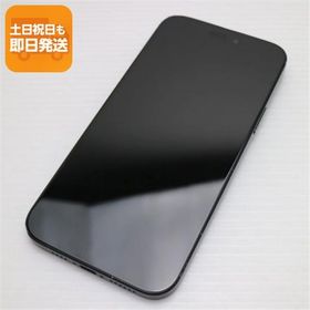 良品中古 SIMフリー iPhone15 Plus 256GB ブラック スマホ Apple 即日発送 あすつく 土日祝発送OK