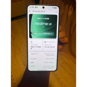 リアルミー(realme)のRealme GT7 Pro本体｜16GB/256GB｜Snapdragon 8(スマートフォン本体)