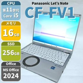 【14インチ】CF-FV1 第11世代i5 メモリ16GB SSD256GB