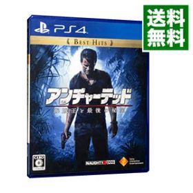 【中古】PS4 アンチャーテッド 海賊王と最後の秘宝 Best Hits