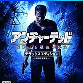 【中古】アンチャーテッド 海賊王と最後の秘宝 デラックスエディション【早期購入特典】オリジナルPlayStation4テーマ同梱