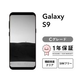 Galaxy S9 SC-02K 64GB Midnight Black Titanium Gray Lilac Purple SIMフリー （NTTドコモ） Cグレード