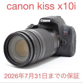 保証付き/Canon EOS Kiss X10i望遠レンズセット
