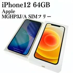 Apple iPhone12 MGHP3J/A 64GB SIMフリー 80％ 動作確認済み
